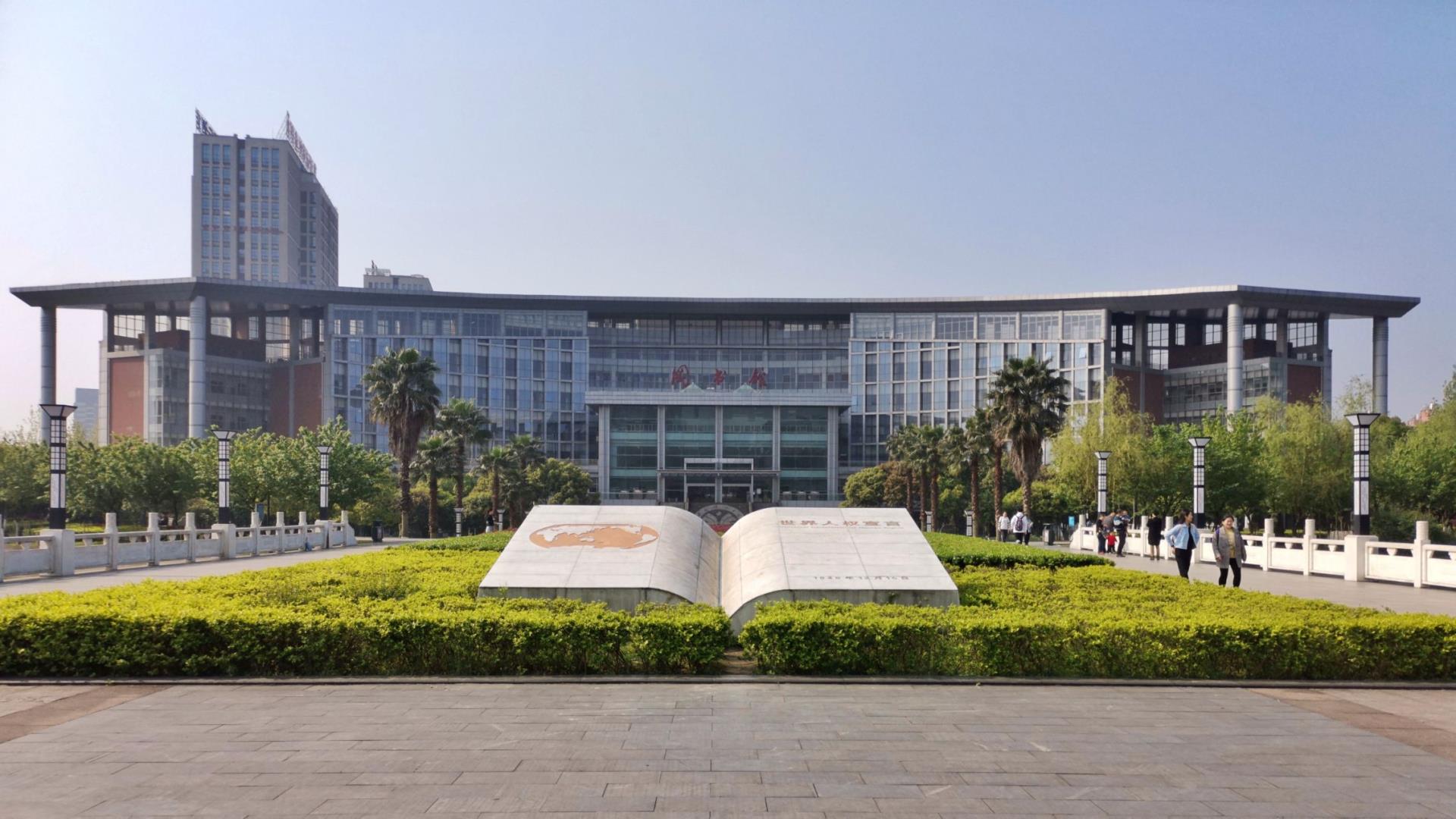 重庆西南政法大学.jpg